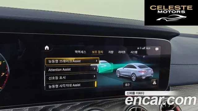 MERCEDES BENZ E-Classe W213 E450 4MATIC Coupé 2021 — photo 16 sur 20