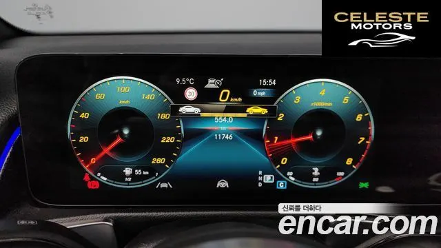 MERCEDES BENZ GLB-Classe X247 GLB250 4MATIC 2023 — photo 8 sur 20