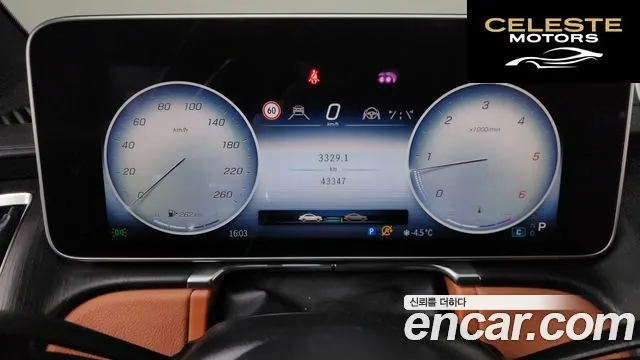MERCEDES BENZ S-Classe W223 S400 d 4MATIC 2022 — photo 8 sur 20