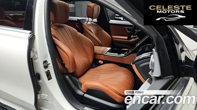 MERCEDES BENZ S-Classe W223 S500L 4MATIC 2022 — photo 10 sur 20