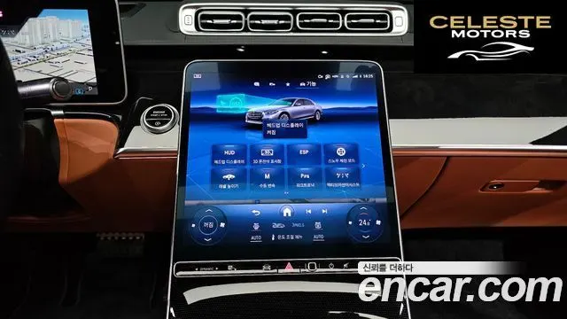MERCEDES BENZ S-Classe W223 S500L 4MATIC 2022 — photo 15 sur 20
