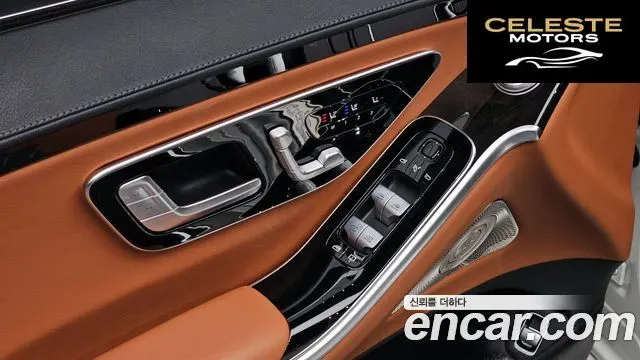 MERCEDES BENZ S-Classe W223 S500L 4MATIC 2022 — photo 17 sur 20