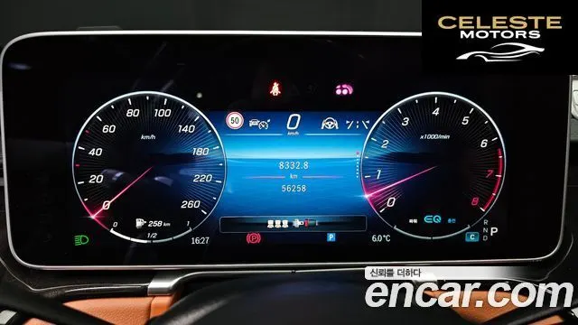 MERCEDES BENZ S-Classe W223 S500L 4MATIC 2022 — photo 8 sur 20