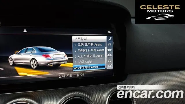 MERCEDES BENZ E-Classe W213 E300 Avantgarde 2019 — photo 16 sur 20