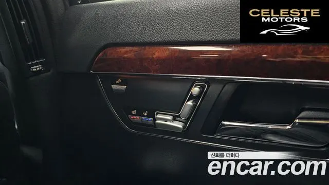MERCEDES BENZ S-Classe W221 S550L 2008 — photo 18 sur 20