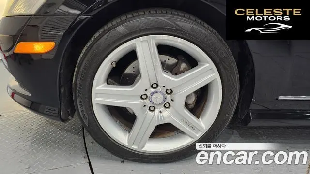 MERCEDES BENZ S-Classe W221 S550L 2008 — photo 5 sur 20