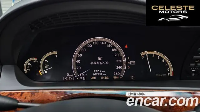 MERCEDES BENZ S-Classe W221 S550L 2008 — photo 8 sur 20