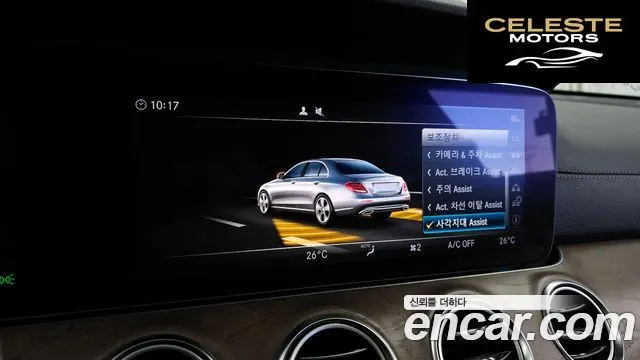 MERCEDES BENZ E-Classe W213 E300 Exclusive 2018 — photo 16 sur 20