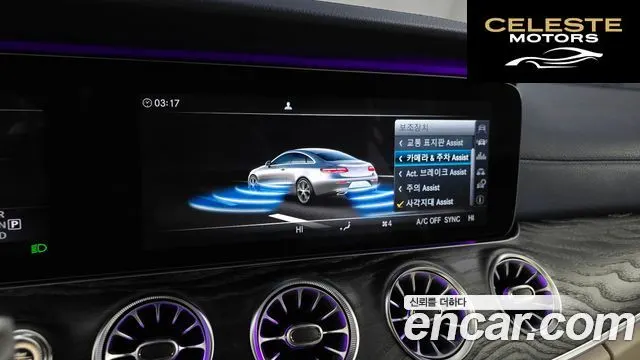 MERCEDES BENZ E-Classe W213 E220d Coupé 2017 — photo 16 sur 20