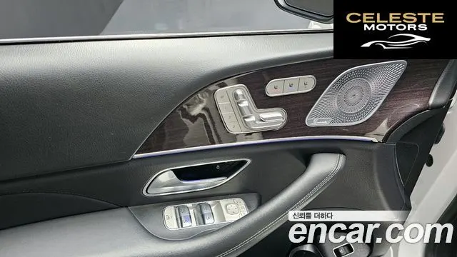 MERCEDES BENZ GLE-Classe W167 GLE400d 4MATIC Coupé 2021 — photo 19 sur 26