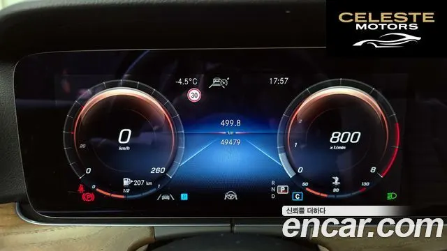 MERCEDES BENZ E-Classe W213 E250 Exclusive 2021 — photo 8 sur 20