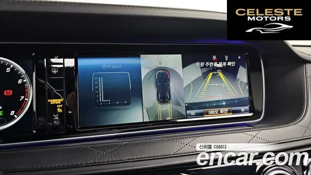 MERCEDES MAYBACH S-Classe W222 S500 2015 — photo 15 sur 26