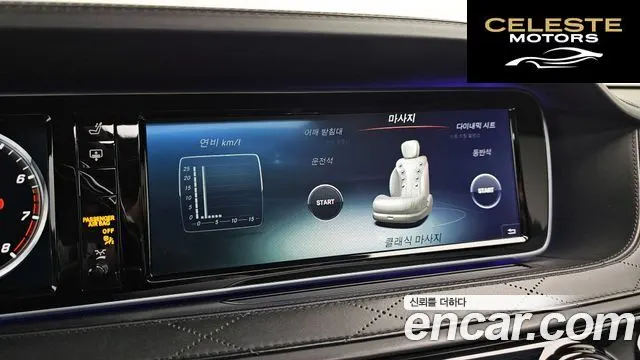 MERCEDES MAYBACH S-Classe W222 S500 2015 — photo 16 sur 26