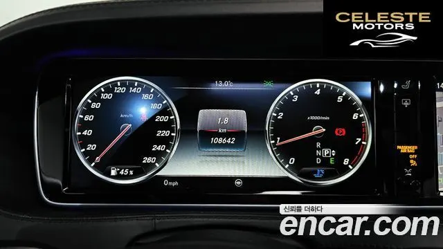 MERCEDES MAYBACH S-Classe W222 S500 2015 — photo 8 sur 26