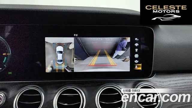 MERCEDES BENZ E-Classe W213 E250 Avantgarde 2022 — photo 15 sur 20