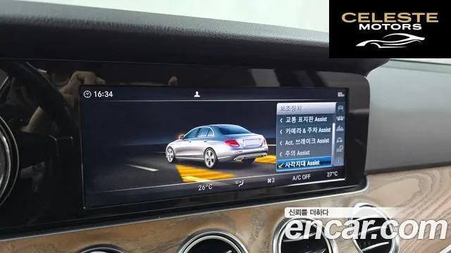 MERCEDES BENZ E-Classe W213 E300 4MATIC Exclusive 2018 — photo 15 sur 20