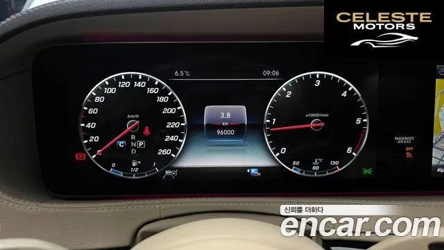 MERCEDES BENZ S-Classe W222 S350 d 4MATIC 2018 — photo 8 sur 20
