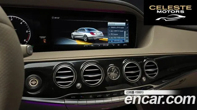 MERCEDES BENZ S-Classe W222 S350 d 4MATIC 2018 — photo 15 sur 20