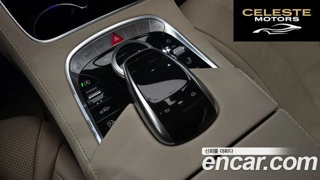 MERCEDES BENZ S-Classe W222 S350 d 4MATIC 2018 — photo 16 sur 20