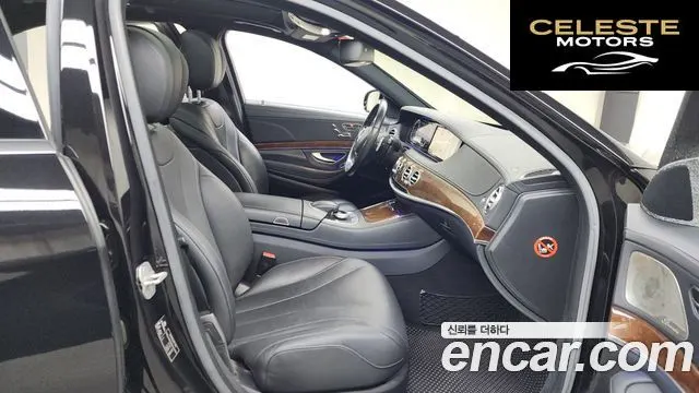 MERCEDES BENZ S-Classe W222 S500L 2014 — photo 11 sur 20