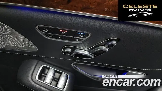 MERCEDES BENZ S-Classe W222 S500L 2014 — photo 18 sur 20