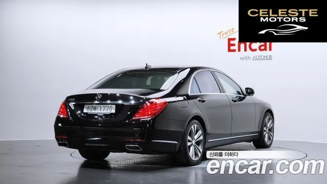 MERCEDES BENZ S-Classe W222 S500L 2014 — photo 2 sur 20
