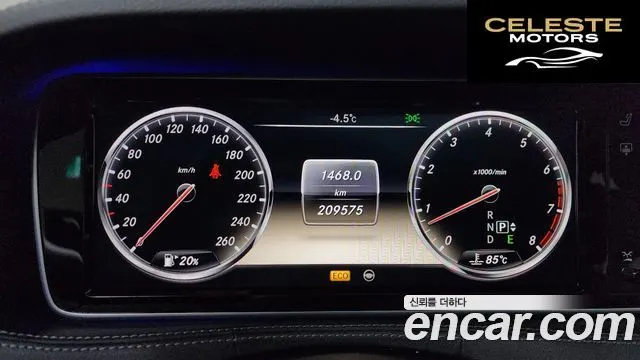 MERCEDES BENZ S-Classe W222 S500L 2014 — photo 8 sur 20
