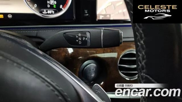 MERCEDES BENZ S-Classe W222 S500L 2014 — photo 9 sur 20