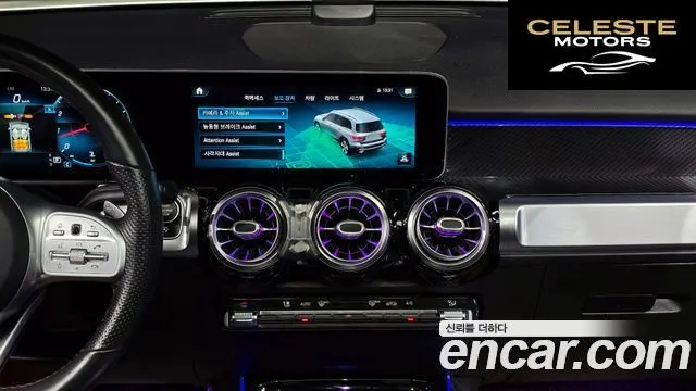 MERCEDES BENZ GLB-Classe X247 GLB250 4MATIC 2020 — photo 16 sur 20