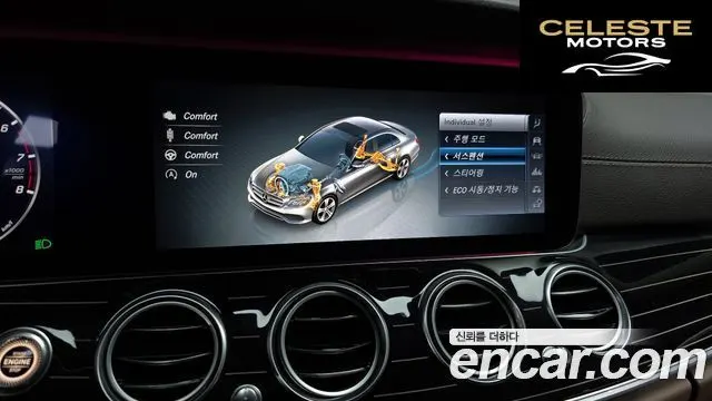 MERCEDES BENZ E-Classe W213 E400 4MATIC Exclusive 2017 — photo 19 sur 20