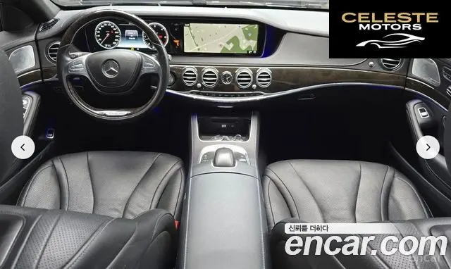MERCEDES BENZ S-Classe W222 S350L d 4MATIC 2016 — photo 24 sur 26