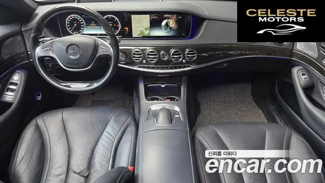 MERCEDES BENZ S-Classe W222 S350L d 4MATIC 2016 — photo 7 sur 26