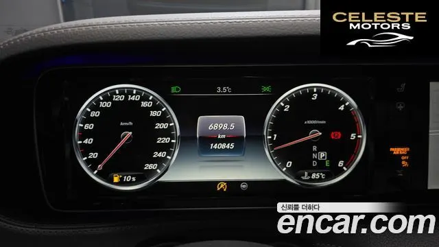 MERCEDES BENZ S-Classe W222 S350L d 4MATIC 2016 — photo 8 sur 26
