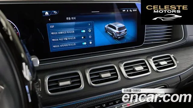 MERCEDES BENZ GLS-Classe X167 GLS580 4MATIC 2024 — photo 16 sur 20