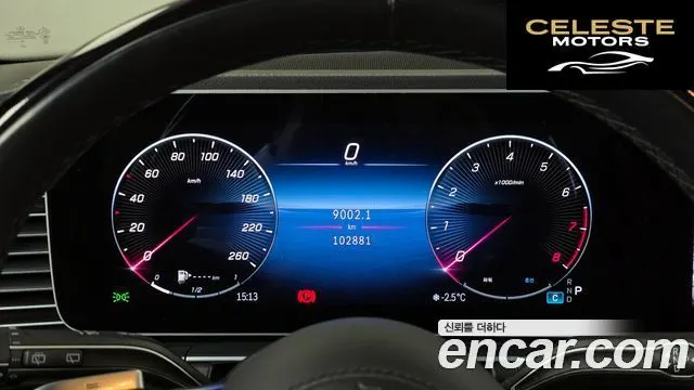MERCEDES BENZ GLS-Classe X167 GLS580 4MATIC 2024 — photo 8 sur 20
