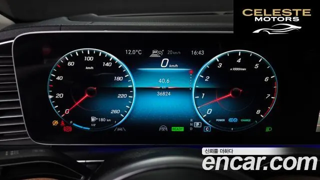 MERCEDES BENZ GLE-Classe W167 GLE450 4MATIC 2021 — photo 8 sur 20