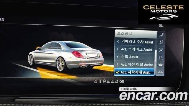 MERCEDES BENZ S-Classe W222 S560L 4MATIC 2018 — photo 15 sur 20