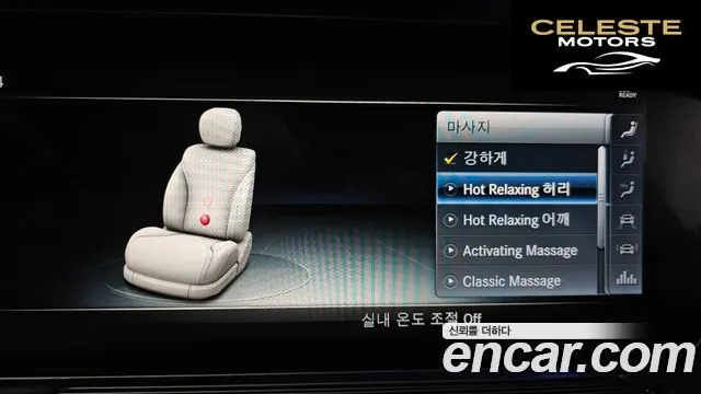MERCEDES BENZ S-Classe W222 S560L 4MATIC 2018 — photo 17 sur 20