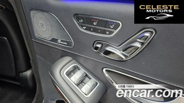 MERCEDES BENZ S-Classe W222 S560L 4MATIC 2018 — photo 18 sur 20