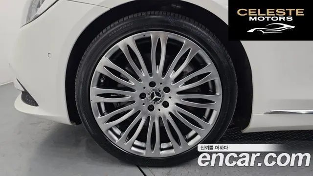 MERCEDES BENZ S-Classe W222 S560L 4MATIC 2018 — photo 5 sur 20