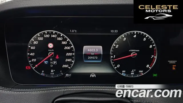 MERCEDES BENZ S-Classe W222 S560L 4MATIC 2018 — photo 8 sur 20