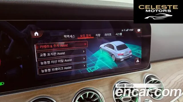 MERCEDES BENZ E-Classe W213 E250 Exclusive 2021 — photo 16 sur 20