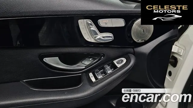 MERCEDES BENZ C-Classe W205 C200 2017 — photo 17 sur 20