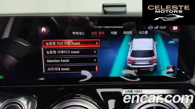 MERCEDES BENZ GLB-Classe X247 GLB220 2021 — photo 17 sur 20