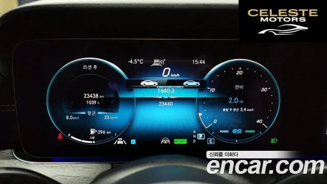 MERCEDES BENZ E-Classe W213 E350 4MATIC Exclusive 2023 — photo 8 sur 26