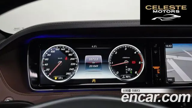 MERCEDES BENZ S-Classe W222 S350L d 4MATIC 2016 — photo 8 sur 20