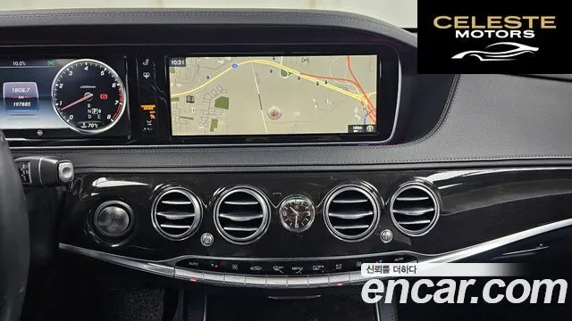 MERCEDES BENZ S-Classe W222 S400L 4MATIC 2016 — photo 16 sur 20