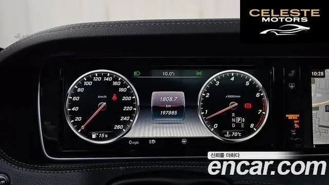 MERCEDES BENZ S-Classe W222 S400L 4MATIC 2016 — photo 8 sur 20