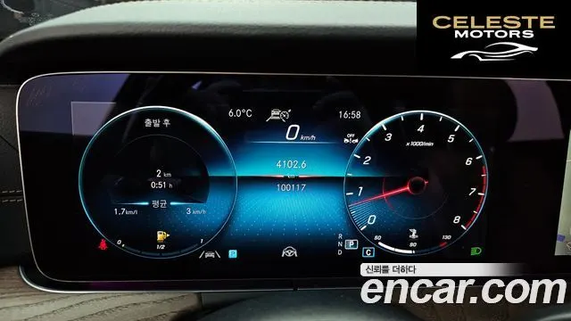 MERCEDES BENZ E-Classe W213 E250 Exclusive 2022 — photo 8 sur 20