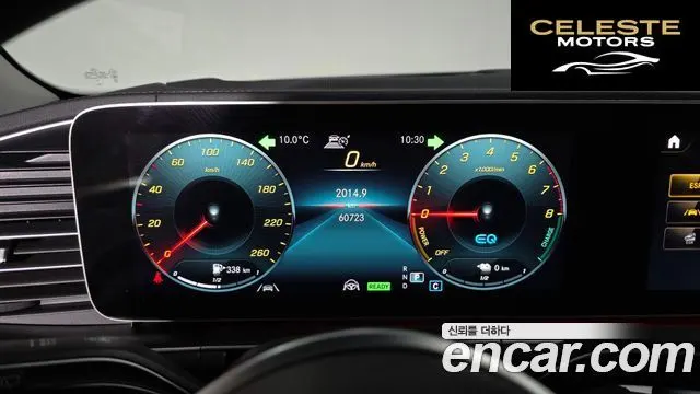 MERCEDES BENZ GLE-Classe W167 GLE350e 4MATIC 2022 — photo 8 sur 20